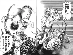 Page 187 of Okkake Datenshi