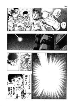 Page 188 of Okkake Datenshi