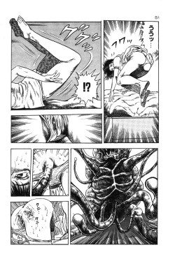 Page 54 of Okkake Datenshi