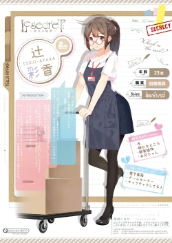 Page 11 of 月刊うりぼうざっか店 2018年4月25日発行号