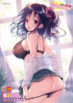 Page 17 of 月刊うりぼうざっか店 2018年4月25日発行号