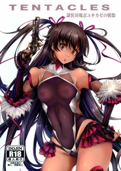 Page 5 of TENTACLES Reisou Taimanin Yukikaze no Koukotsu