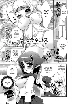 Page 179 of Noja Loli Babaa Kitsune-sama no Mori