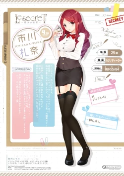 Page 21 of 月刊うりぼうざっか店 2018年6月25日発行号