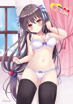 Page 37 of 月刊うりぼうざっか店 2018年9月25日発行号