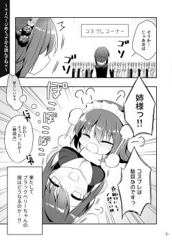 Page 46 of 月刊うりぼうざっか店 2018年9月25日発行号