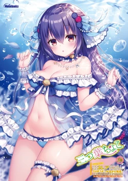 Page 21 of 月刊うりぼうざっか店 2019年7月5日発行号