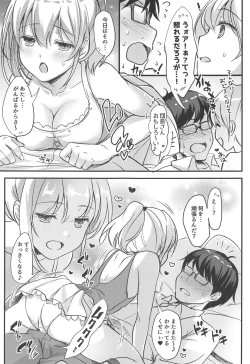 Page 8 of Kimajime Danchou to Guutara Hana Kishi no Bukiyou na Amaekata