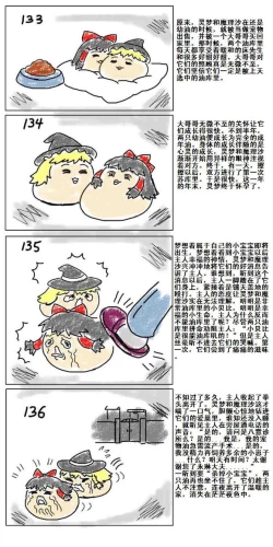 Page 25 of Mother and daughter/母与子