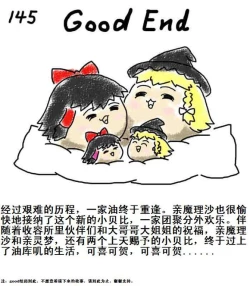 Page 28 of Mother and daughter/母与子