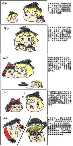 Page 33 of Mother and daughter/母与子