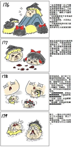 Page 36 of Mother and daughter/母与子