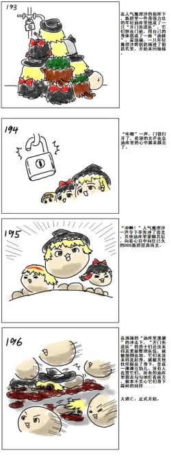 Page 40 of Mother and daughter/母与子