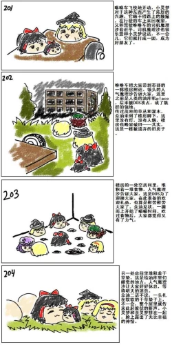 Page 42 of Mother and daughter/母与子