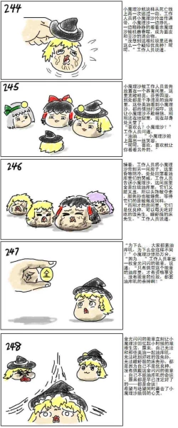 Page 52 of Mother and daughter/母与子