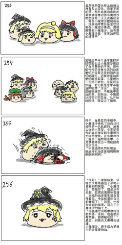 Page 54 of Mother and daughter/母与子