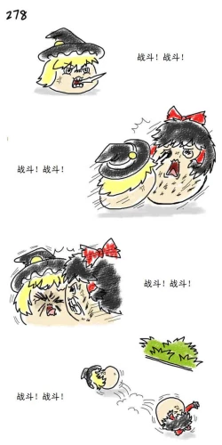 Page 61 of Mother and daughter/母与子