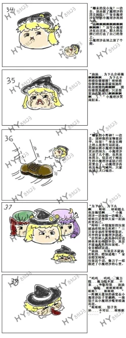 Page 7 of Mother and daughter/母与子