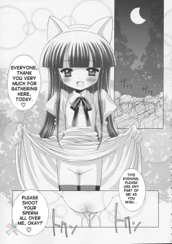 Page 5 of Hazuki-tan to Ecchi