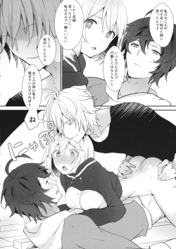 Page 31 of Sannin Asobi