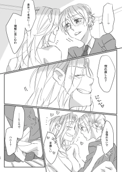 Page 37 of Zutto Kijo ni Koishiteta.