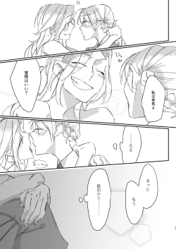 Page 40 of Zutto Kijo ni Koishiteta.