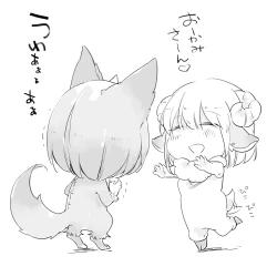 Page 230 of Bocchi Kaibutsu to Moumoku Shoujo