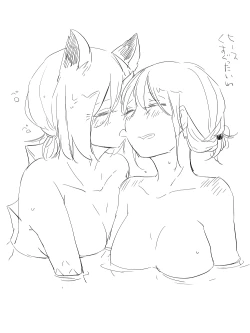 Page 252 of Bocchi Kaibutsu to Moumoku Shoujo