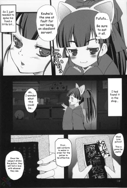 Page 14 of Nekomimi DE NyanNyan Mode