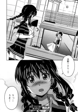 Page 180 of COMIC 0EX Vol. 16 2009-04