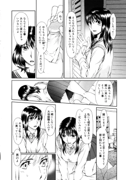 Page 184 of COMIC 0EX Vol. 16 2009-04