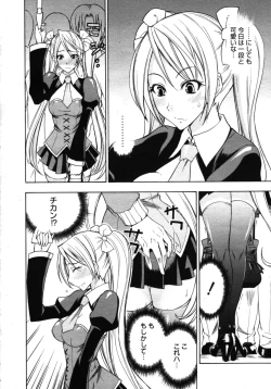 Page 224 of COMIC 0EX Vol. 16 2009-04