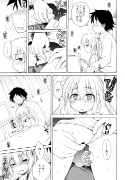 Page 69 of COMIC 0EX Vol. 16 2009-04