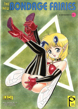 [Kondom] The New Bondage Fairies 03 [English]