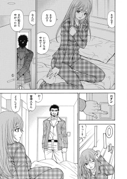 Page 13 of Yousha Nashi! Kedamono Joshiryou Kanrinin