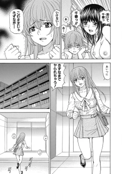 Page 52 of Yousha Nashi! Kedamono Joshiryou Kanrinin