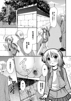 Page 11 of Putit-Scat 5