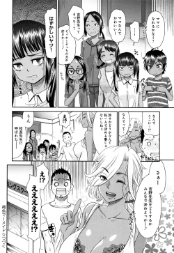 Page 165 of Kasshoku Mermaid