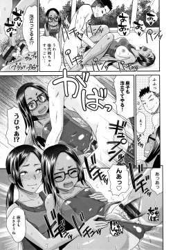 Page 174 of Kasshoku Mermaid