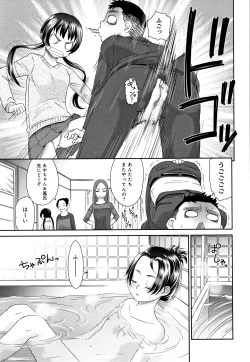 Page 188 of Kasshoku Mermaid