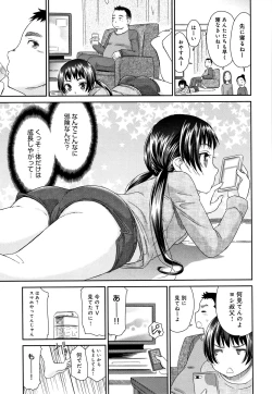 Page 190 of Kasshoku Mermaid