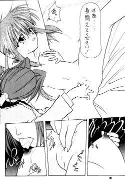 Page 21 of Poke Poke Man Man