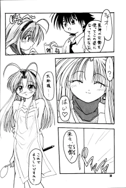 Page 31 of Poke Poke Man Man