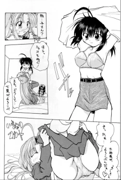 Page 3 of Poke Poke Man Man