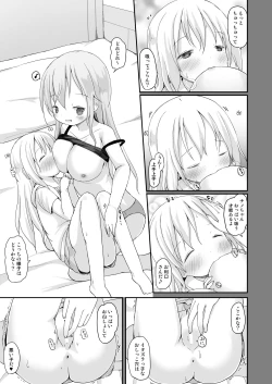 Page 14 of Moshikashite, Chino-chan Onesho Shichatta no?? 3