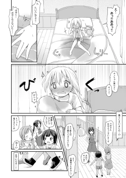 Page 19 of Moshikashite, Chino-chan Onesho Shichatta no?? 3