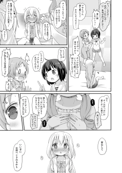 Page 26 of Moshikashite, Chino-chan Onesho Shichatta no?? 3