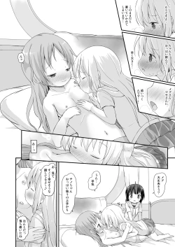 Page 29 of Moshikashite, Chino-chan Onesho Shichatta no?? 3