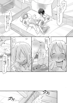 Page 34 of Moshikashite, Chino-chan Onesho Shichatta no?? 3
