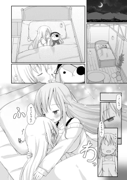 Page 7 of Moshikashite, Chino-chan Onesho Shichatta no?? 3